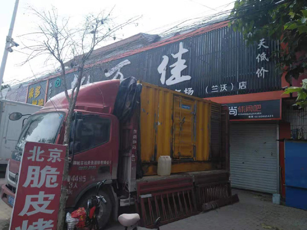 昌都租赁发电机-柴油发电机组在火车站的应用 