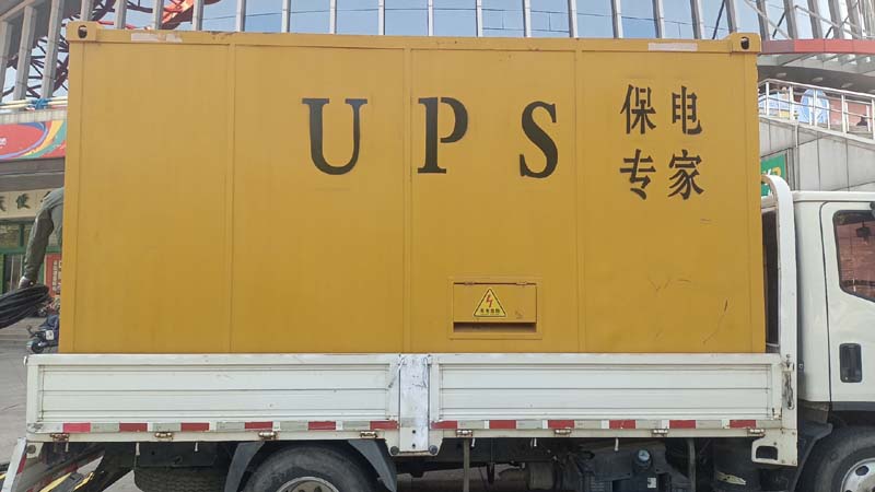 昌都怎样判断柴油发电机组和UPS电源的配合工作是否正常？